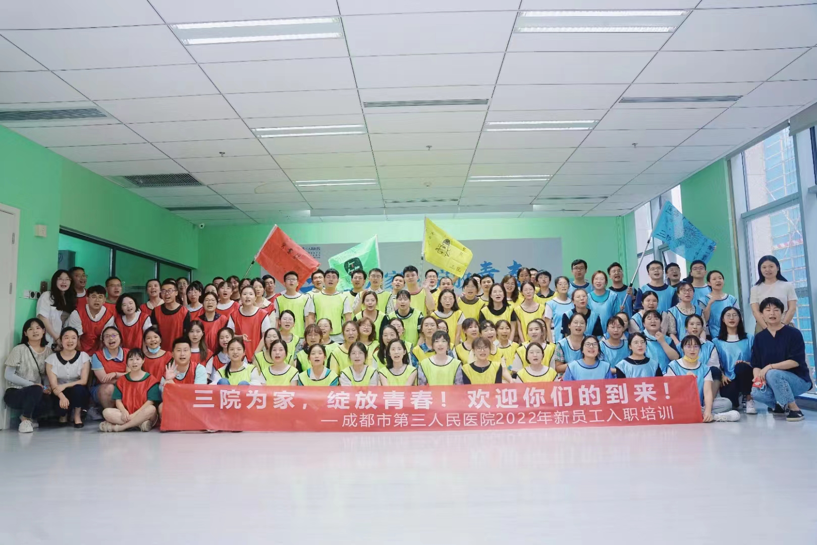 第三人民醫(yī)院新員工團(tuán)建活動
