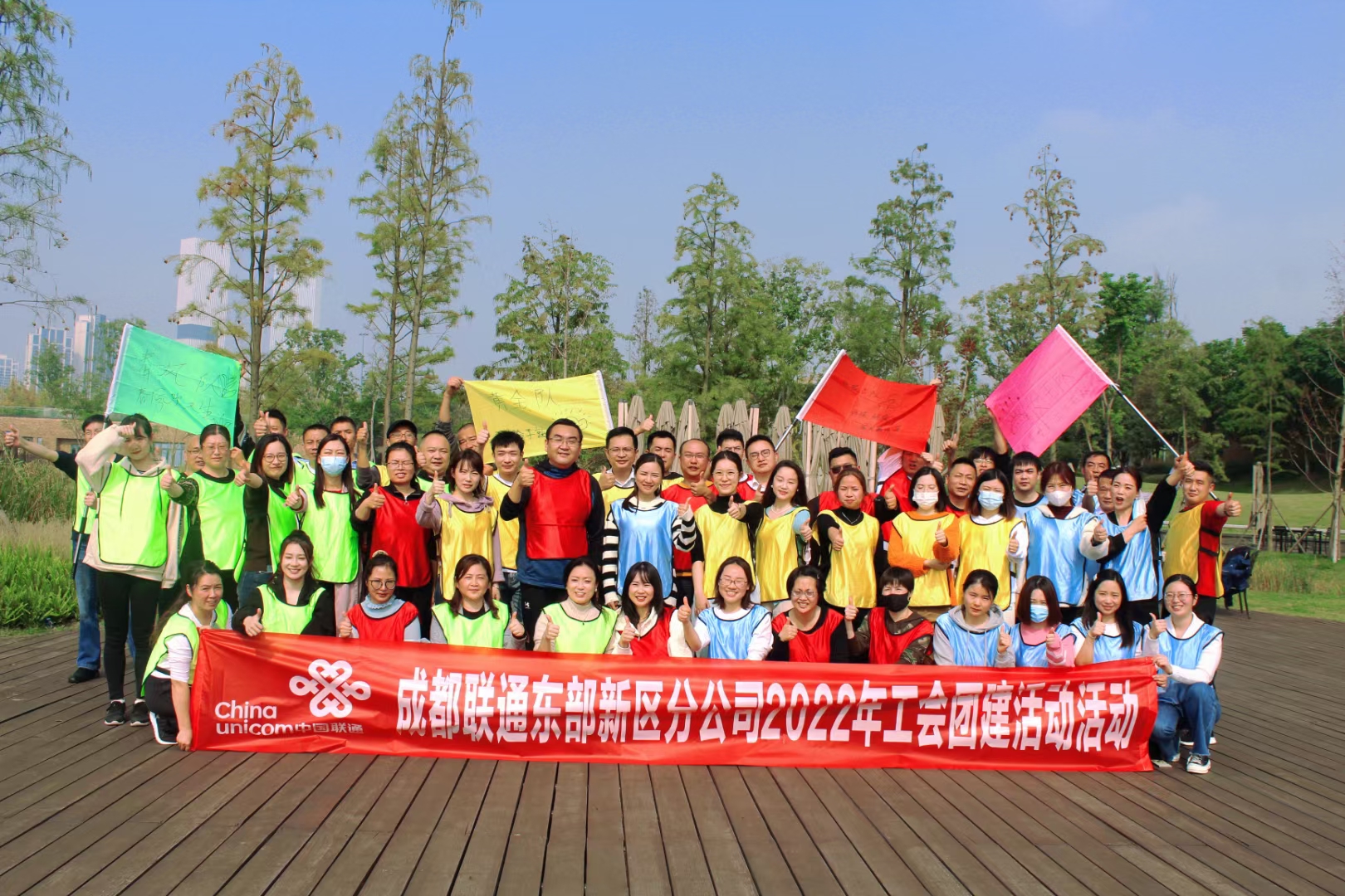 聯(lián)通東部新區(qū)工會(huì)團(tuán)建活動(dòng)