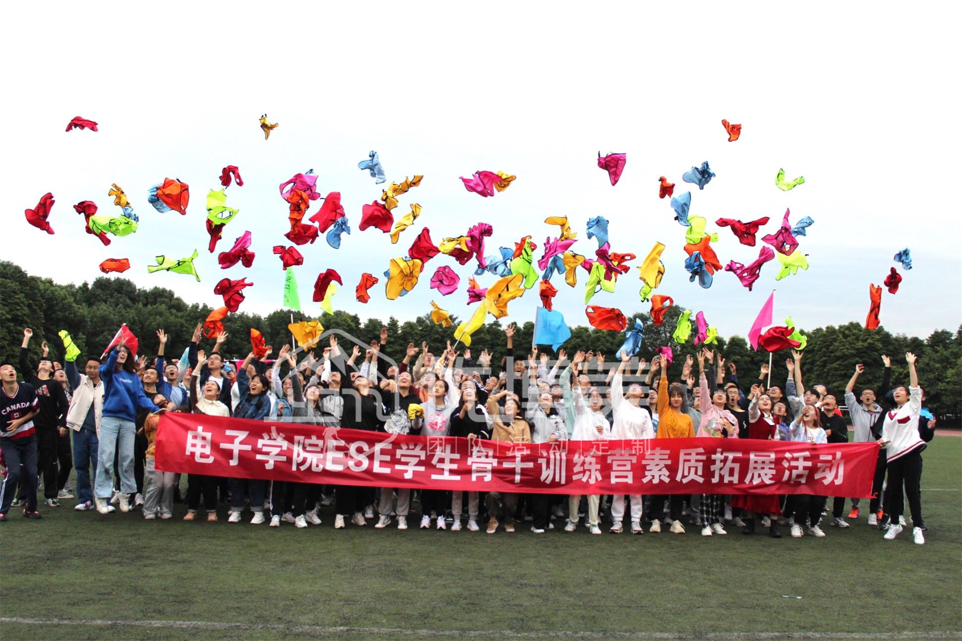 電子科大電子學(xué)院大一新生團(tuán)建活動(dòng)